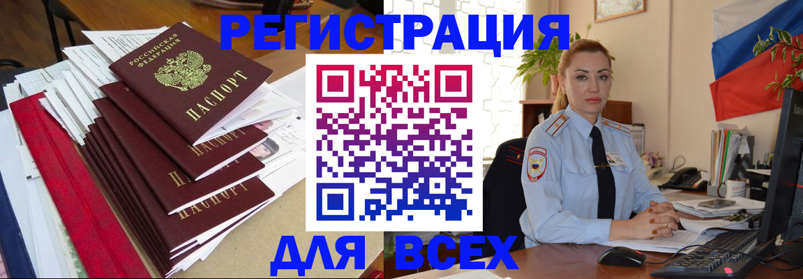 регистрация для школы в Козьмодемьянске