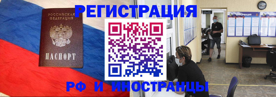 найти адрес прописки в Козьмодемьянске