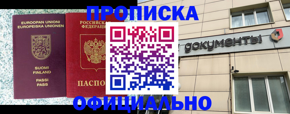 миграционный учет в Козьмодемьянске
